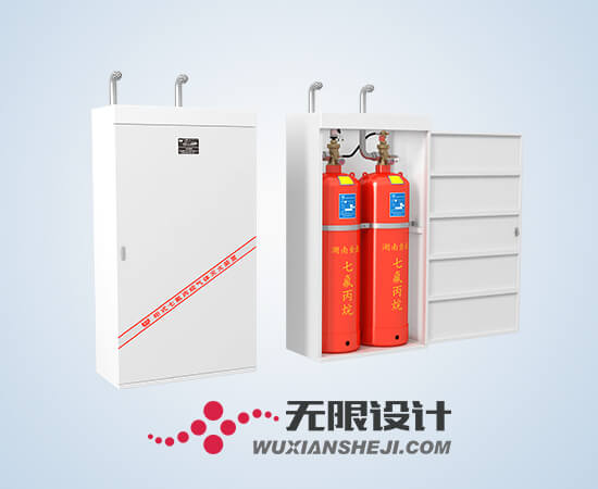 湖南長沙無限工業(yè)設計有限公司